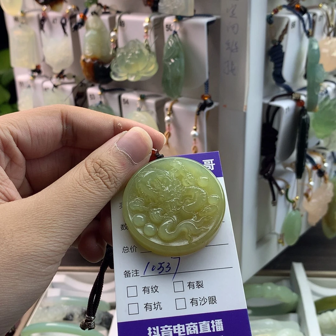 【闪购商品】蛇纹石玉颈饰未镶嵌