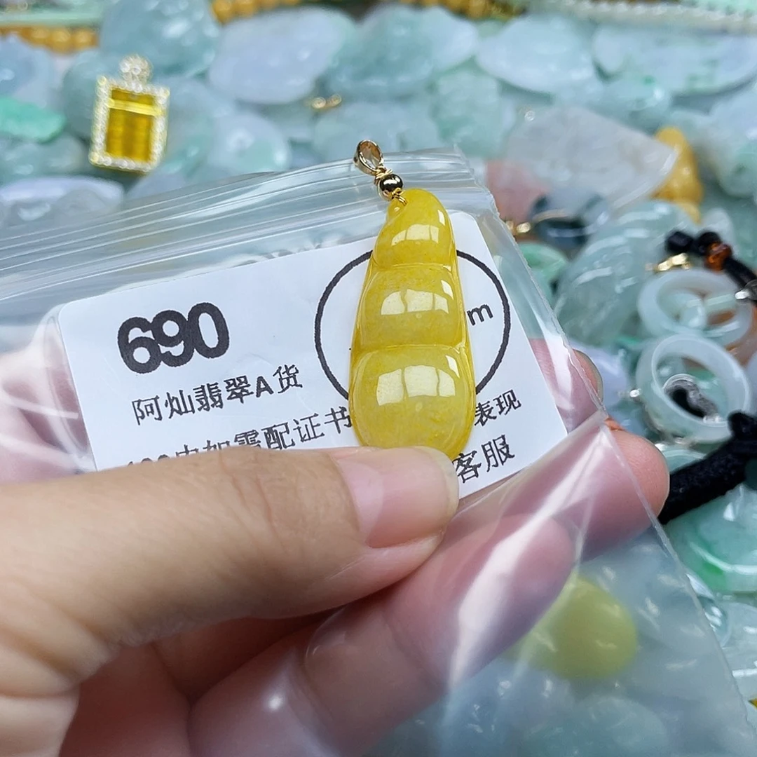 吊坠(不含链)未镶嵌翡翠
