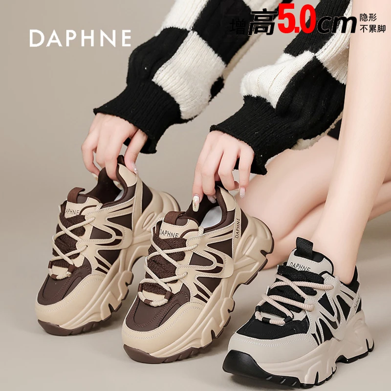 达芙妮厚底增高老爹鞋女2025春季新款真皮百搭显脚小休闲运动鞋子