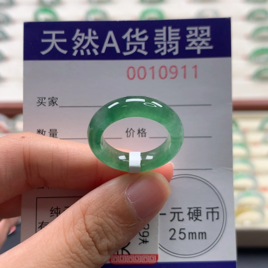 翡翠未镶嵌戒圈13-14圈口