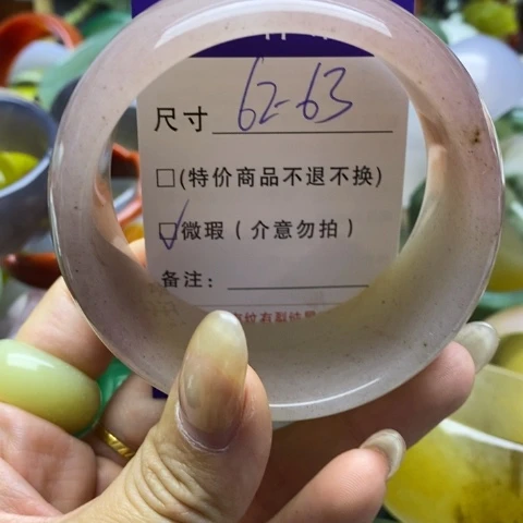 未镶嵌手镯石英质玉
