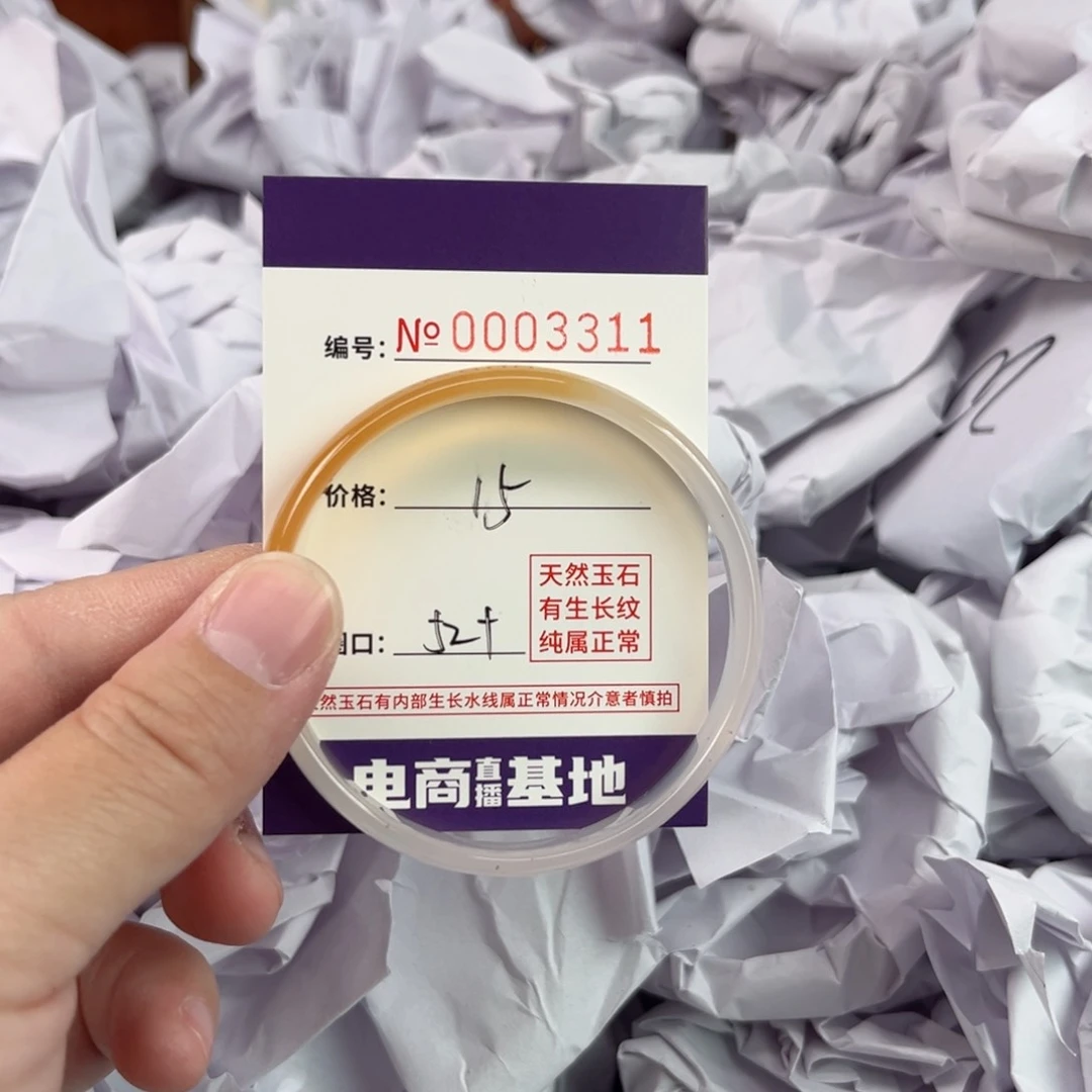 玛瑙/玉髓手镯未镶嵌3311