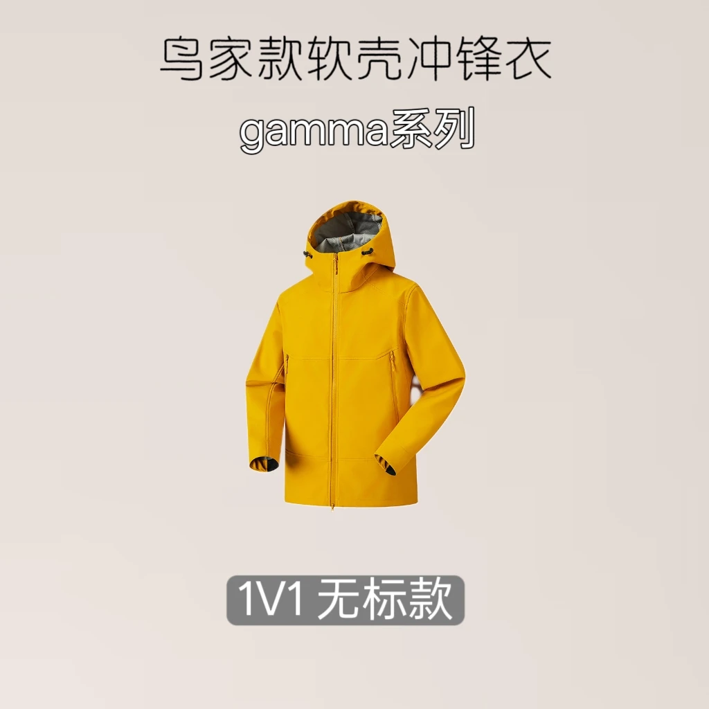 鸟同款！gamma户外软壳冲锋衣连帽三防男女新款休闲秋冬款男女透气