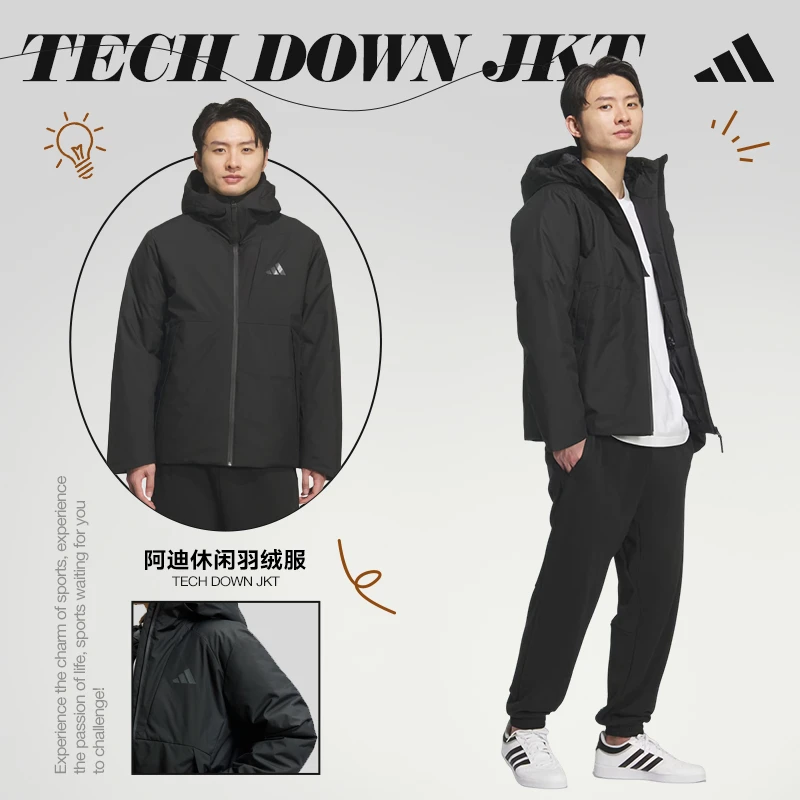 adidas阿迪达斯男子TECH DOWN JKT运动休闲羽绒服KQ5505