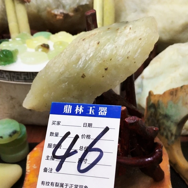 未镶嵌蛇纹石玉珠宝奇石