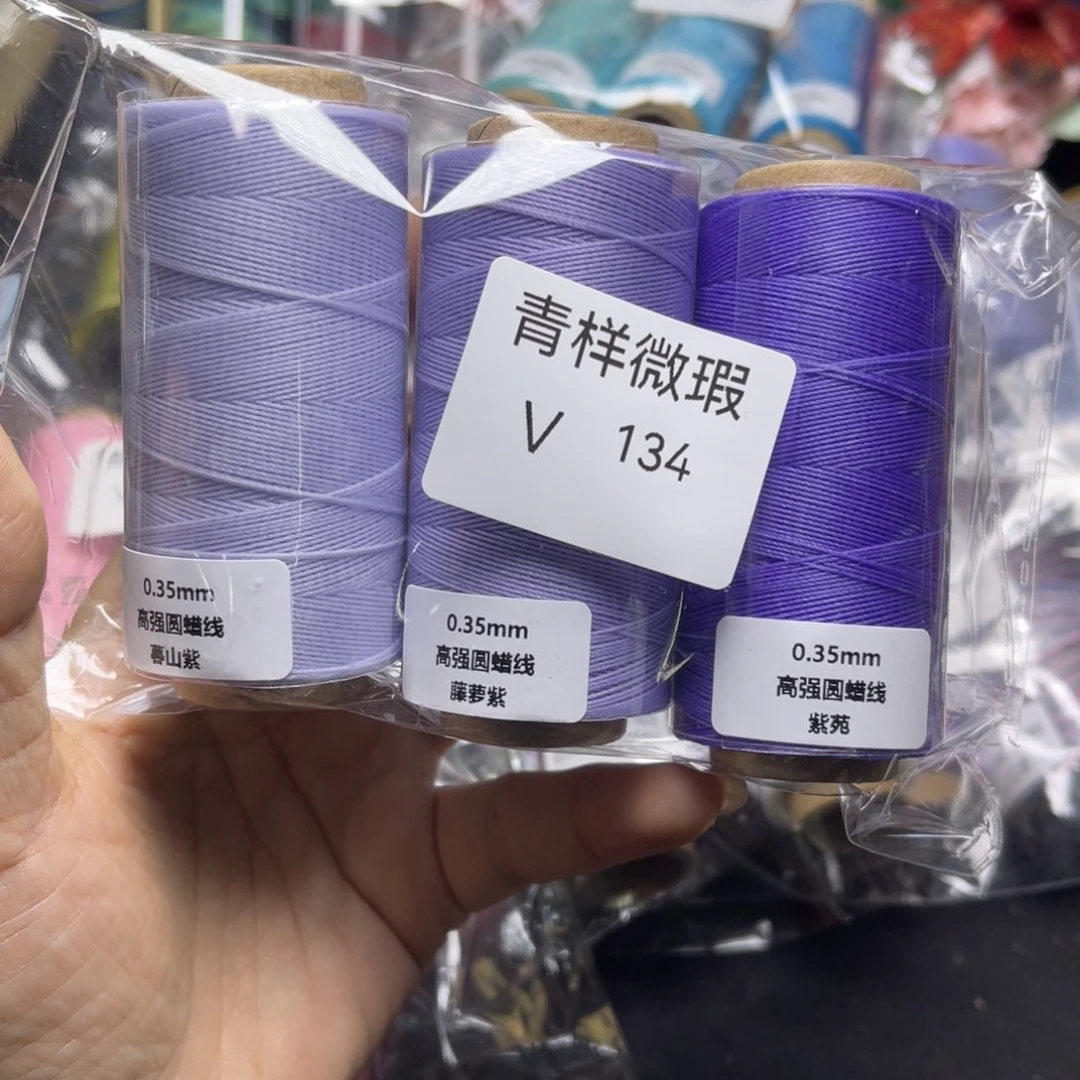 腈纶.......青样V134