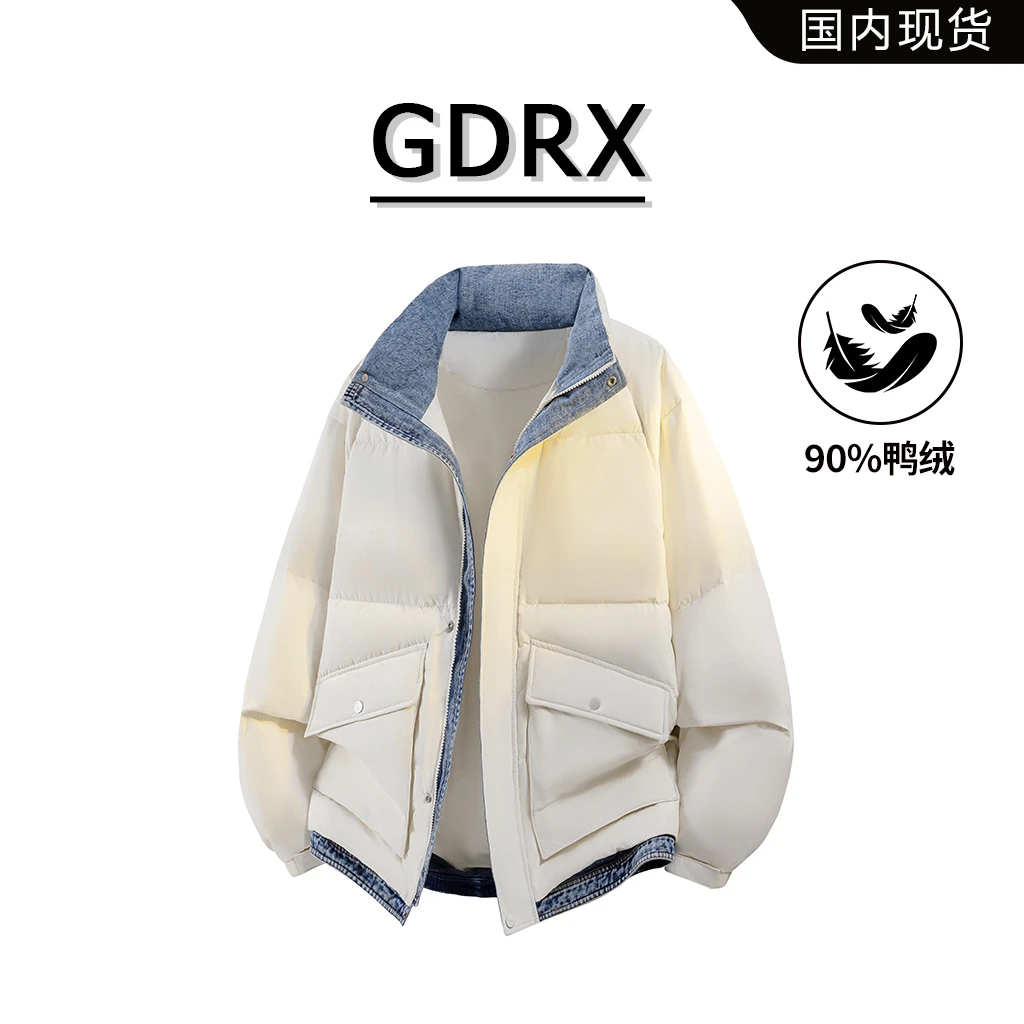 GDRX潮流双拼色男生羽绒服冬季新款宽松牛仔轻奢风男装假两件外套