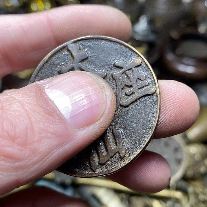 福***蝶小杨推荐铜物件一个