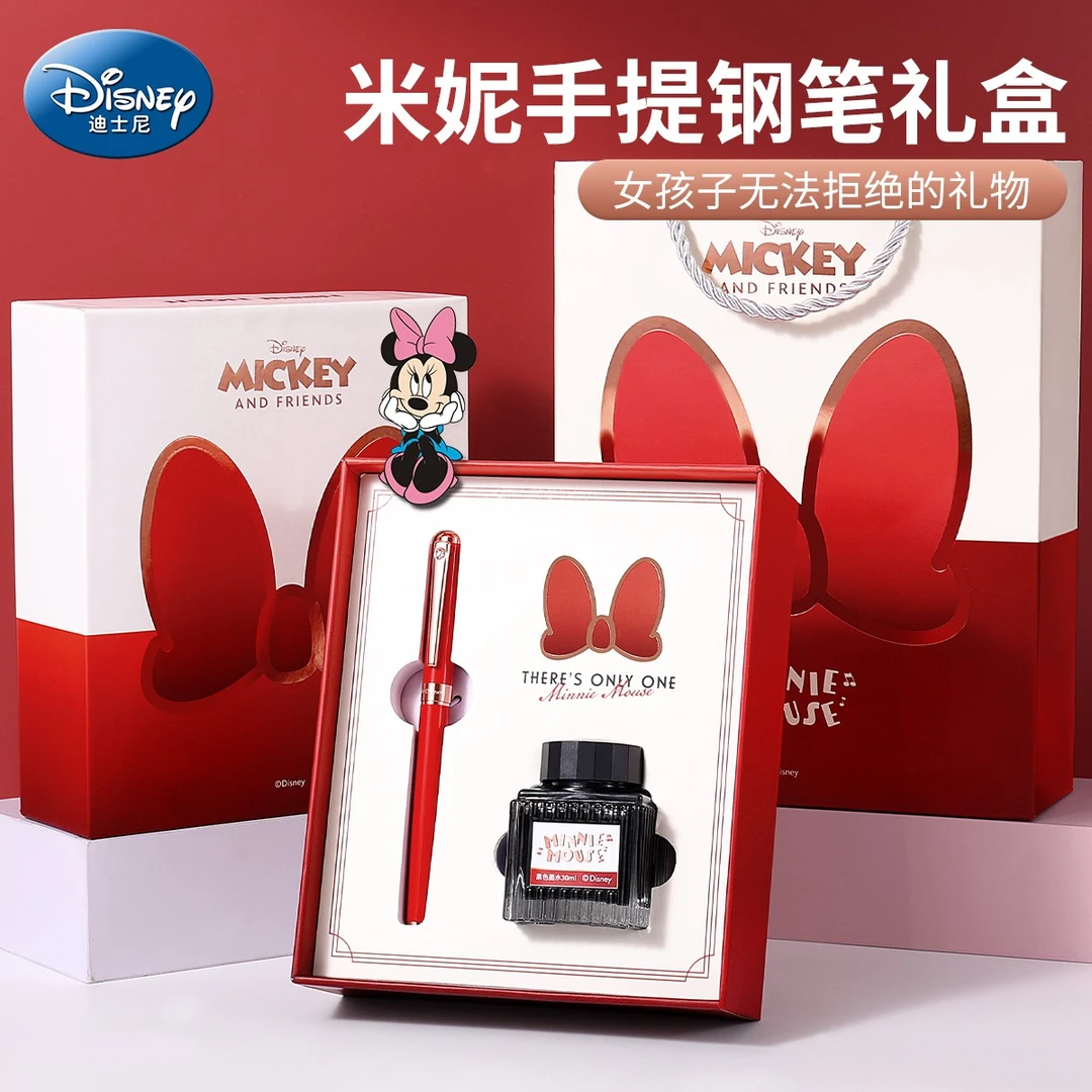 迪士尼钢笔礼盒高档套装女孩女生小学开学毕业生日礼物六一儿童节