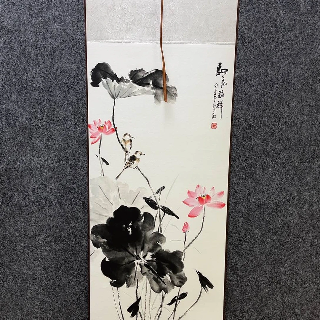 竖款32/110和气致祥