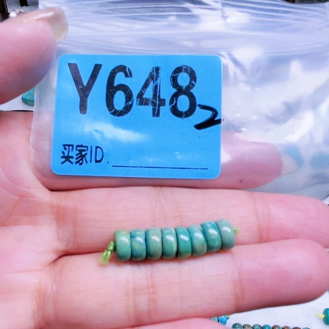 空竹粉丝专享十堰特色散珠