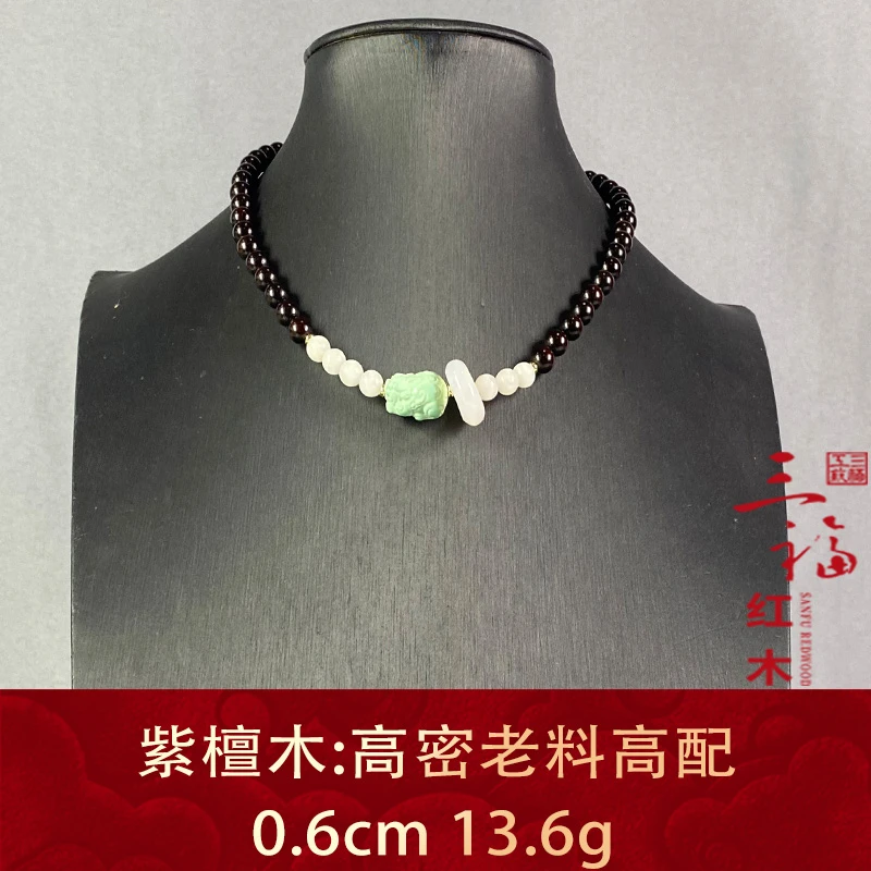 103994 高密老料高配 紫檀木