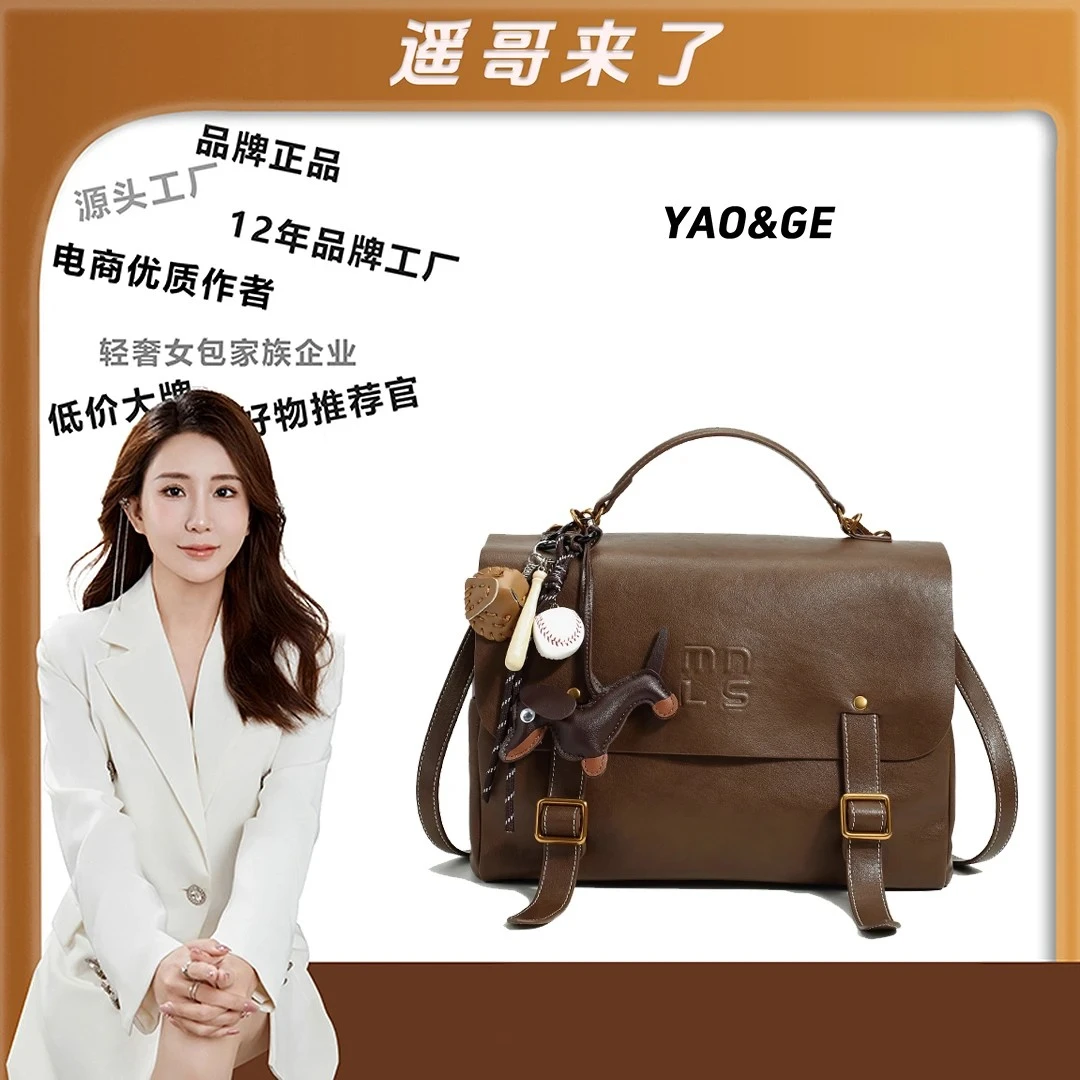 【遥哥定制】蒙娜丽莎【三背包】双肩斜跨包百搭潮流单肩包24817