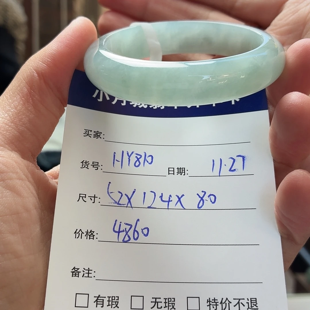 翡翠未镶嵌手镯天然翡翠手镯