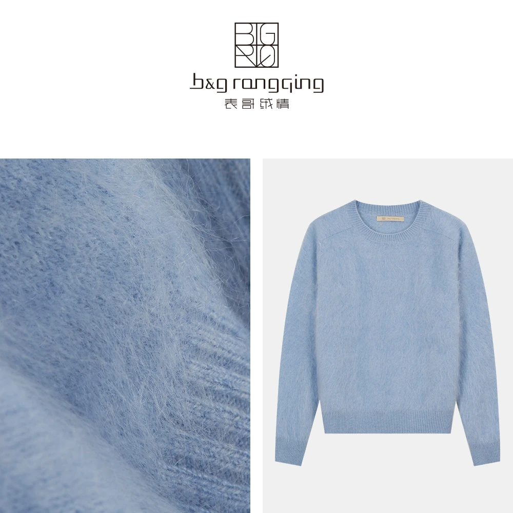 表哥绒情【落英缤纷】100山羊绒基础款拉绒慵懒减龄女款圆领套头衫