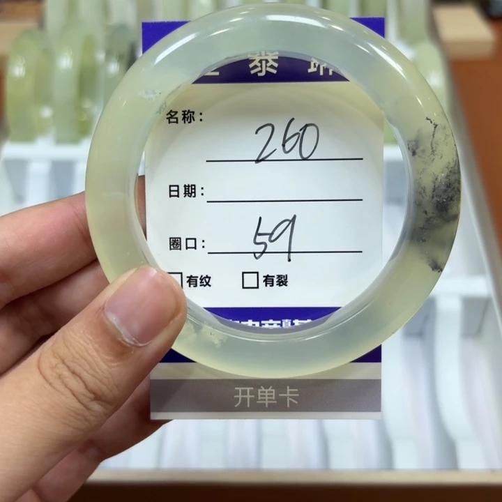 未镶嵌岫玉手镯天然