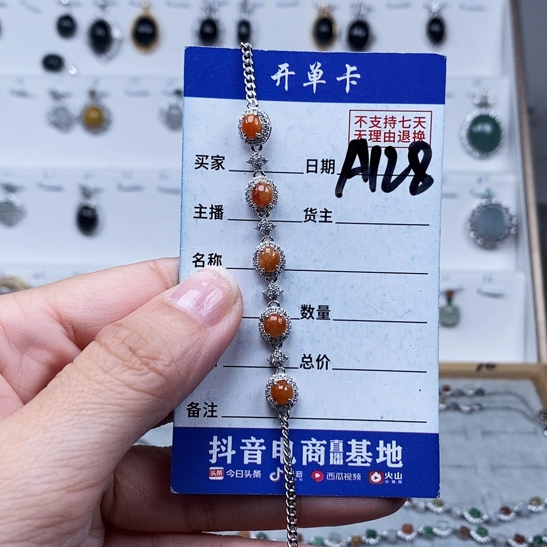 未镶嵌戒指翡翠手连
