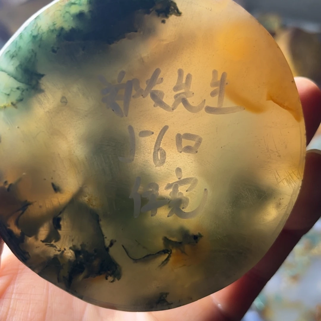 定制玛瑙水草玛瑙手镯