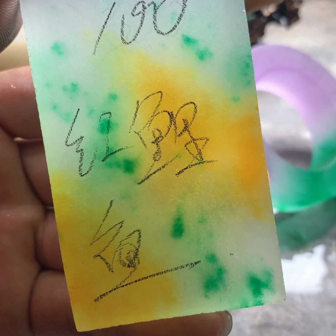 红***驴对方尴尬哈哈哈哈哈哈碧玺（处理）
