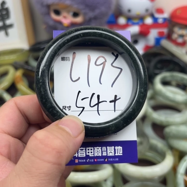 未镶嵌蛇纹石玉手镯193