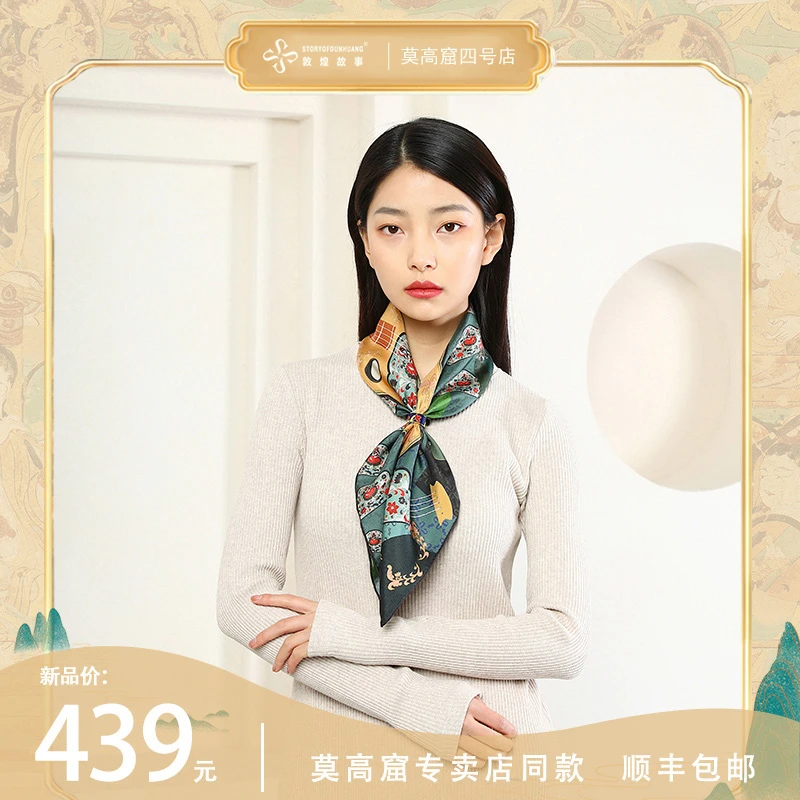 敦煌故事百搭春秋桑蚕丝方巾送妈妈真丝方巾敦煌飞天乐器中国风