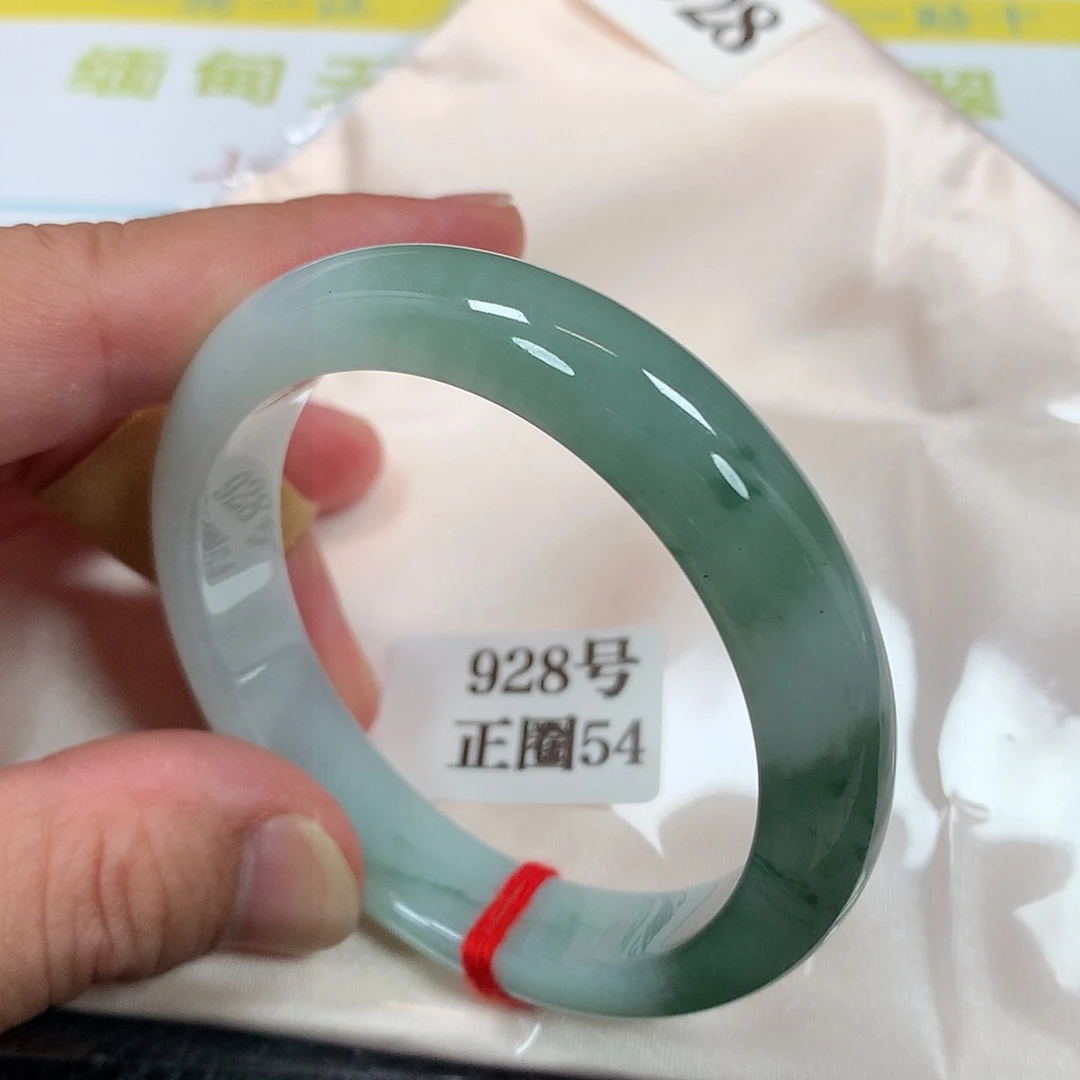【闪购商品】未镶嵌手镯翡翠928号