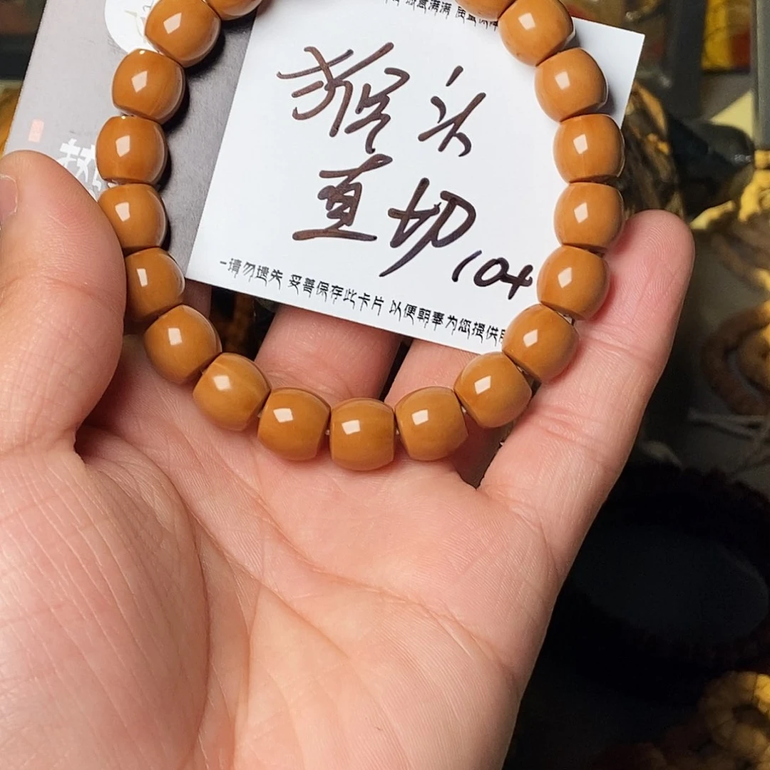 柏香籽/百香籽吊坠力****么