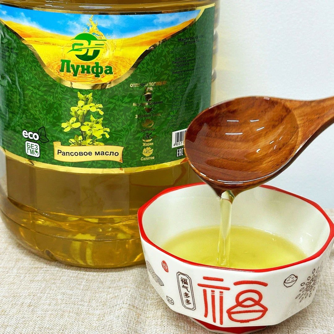 【小伊】俄罗斯原装进口菜籽油压榨油食用油5L9斤多烹饪家用植物油