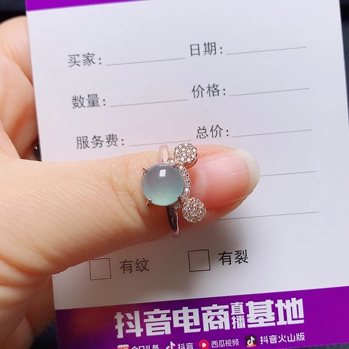 银S925镶嵌戒指翡翠