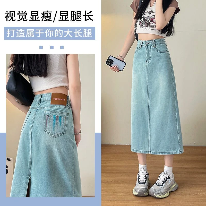 【现货】做旧中长裙半身裙显瘦A字牛仔裙设计感高腰长款夏季