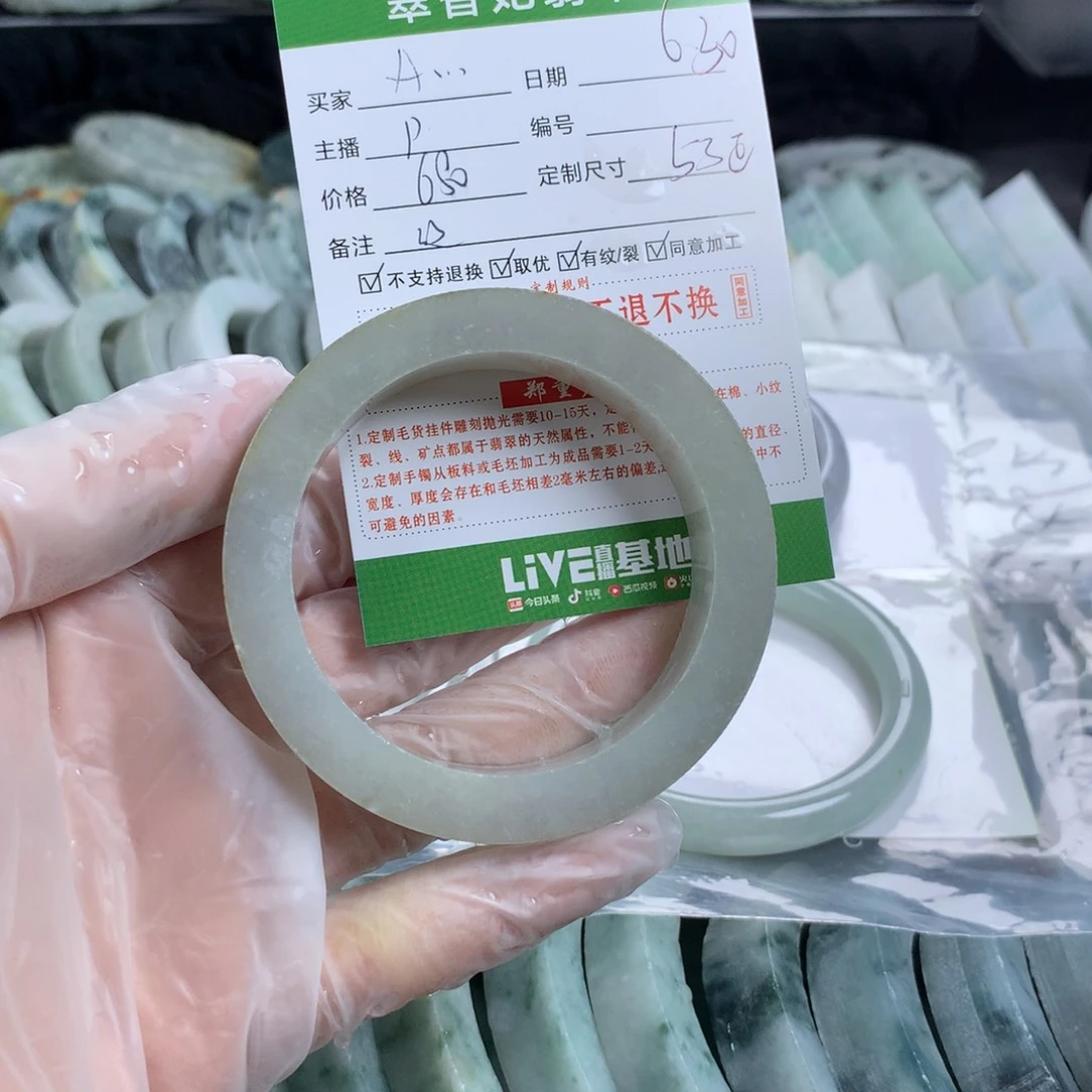 定制翡翠翡翠未镶嵌A**.