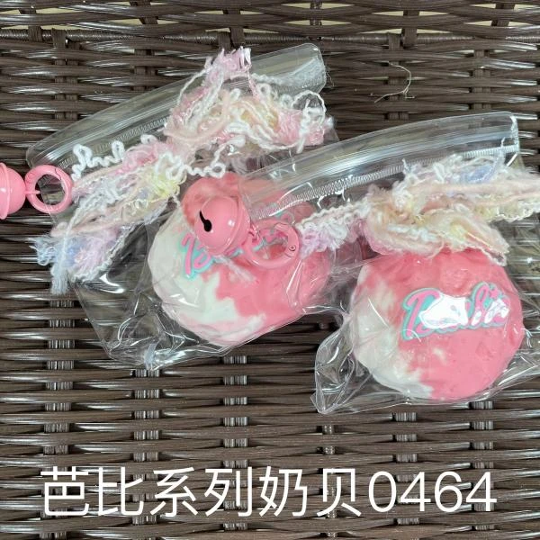 【芭比系列奶贝0464】手工捏捏解压玩具默认微瑕介意慎拍