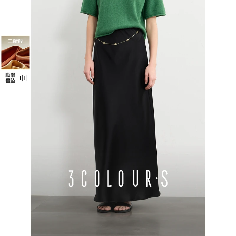 【三醋酸半身裙】三彩2025春季新款高定轻奢鱼尾裙长裙气质女S