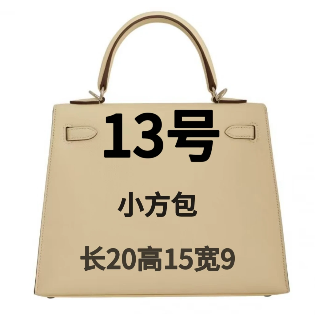 A13号小方包-1008