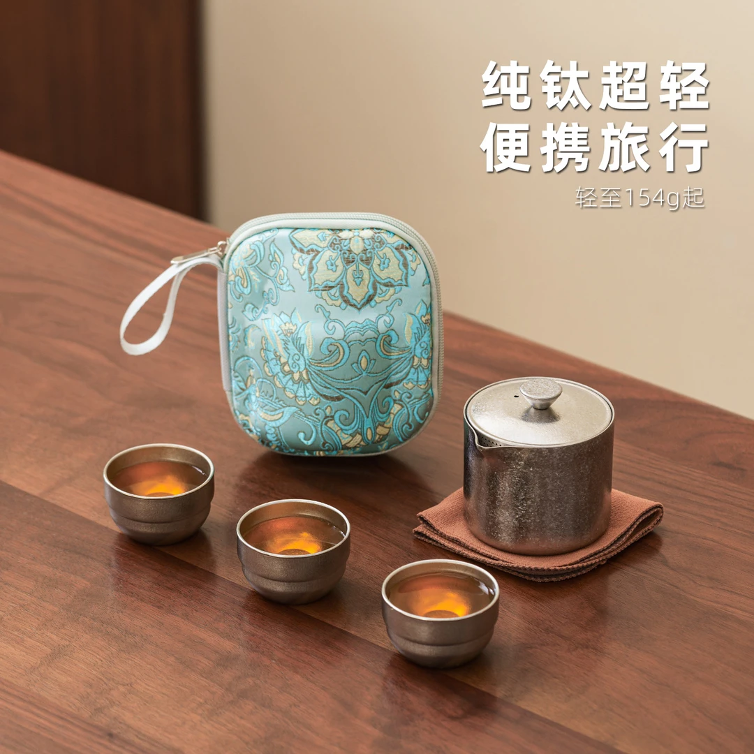 榜盛纯钛超轻便携旅行茶具套装快客杯高端户外露营泡茶壶茶杯