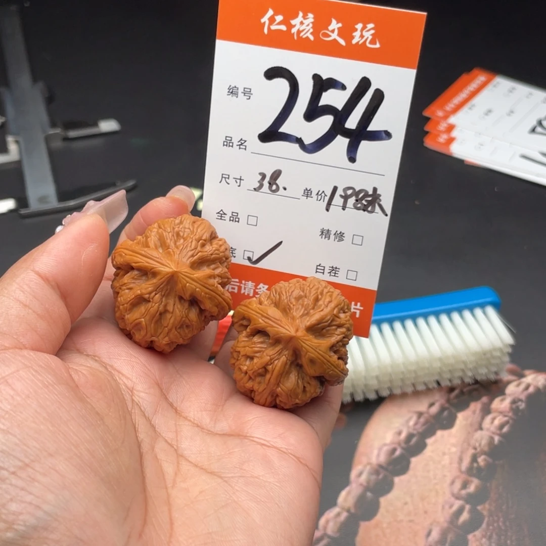 枝***桠文玩核桃把件38尺寸红锦鲤