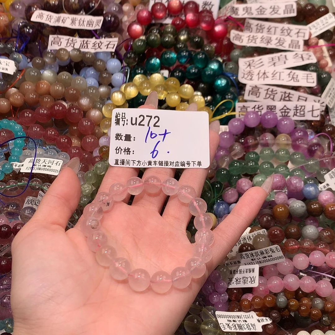 未镶嵌手串水晶272@k k k k k k k