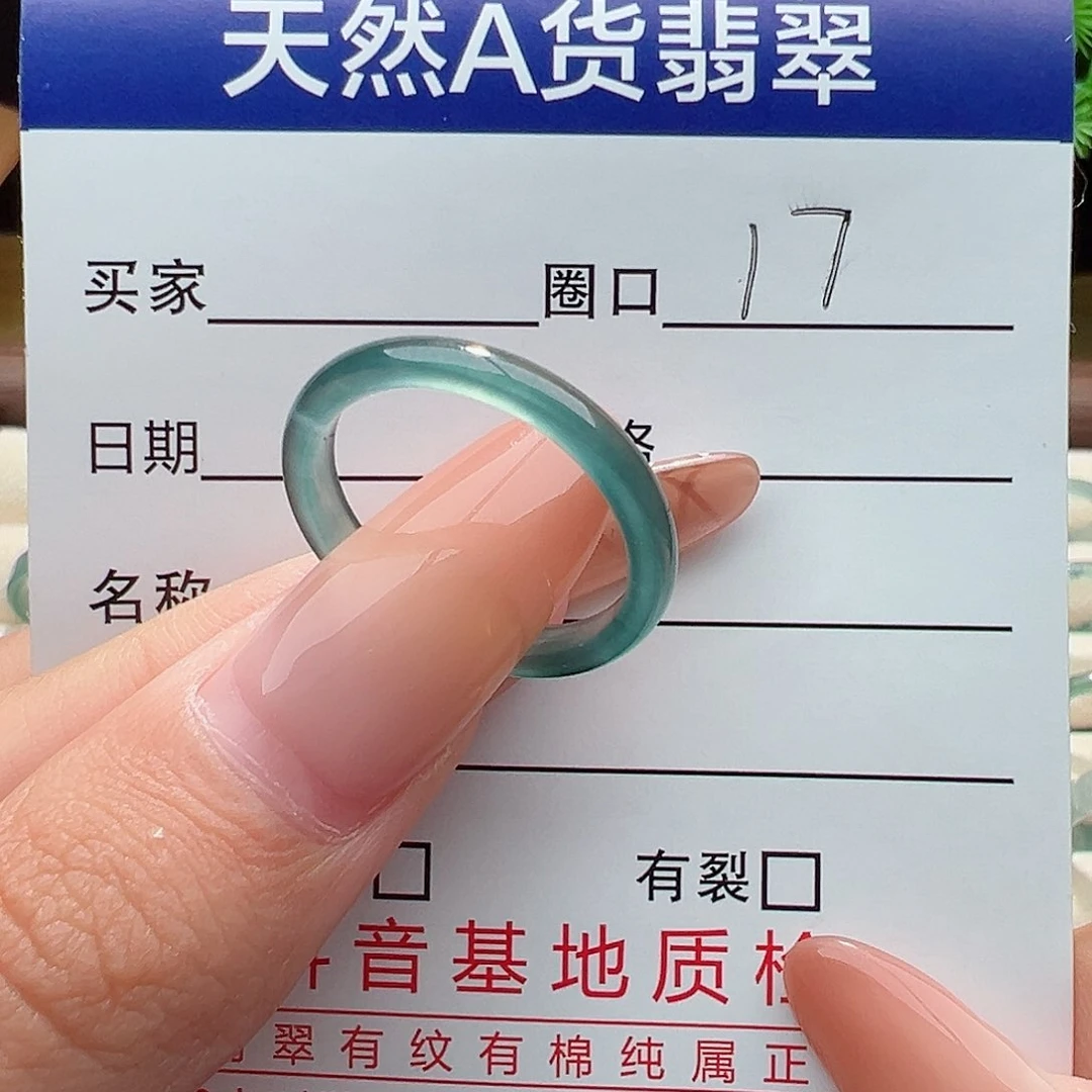 翡翠戒指未镶嵌戒指