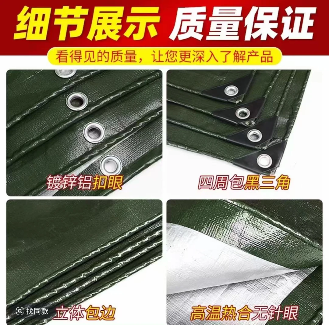 篷布防水 防晒 防雨 遮阳  耐磨  帐篷遮阳加厚