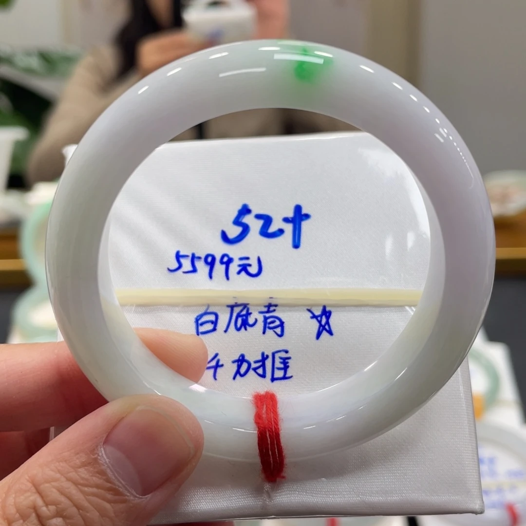 翡翠未镶嵌手镯翡翠