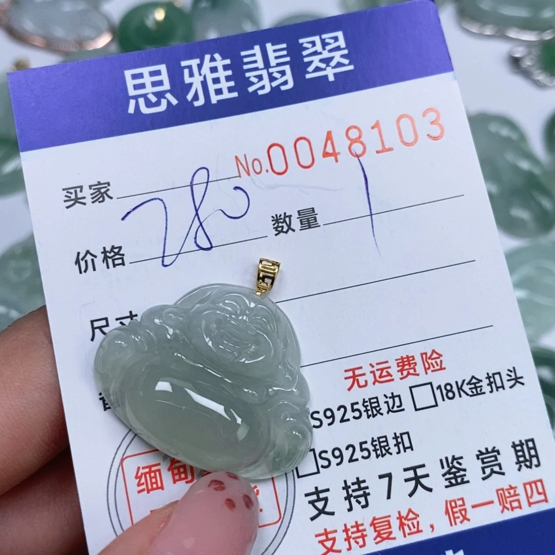 颈饰未镶嵌翡翠天然缅甸翡翠