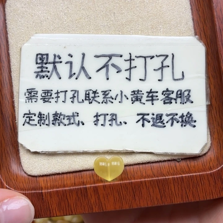 一***！蜜蜡未镶嵌珠宝奇石