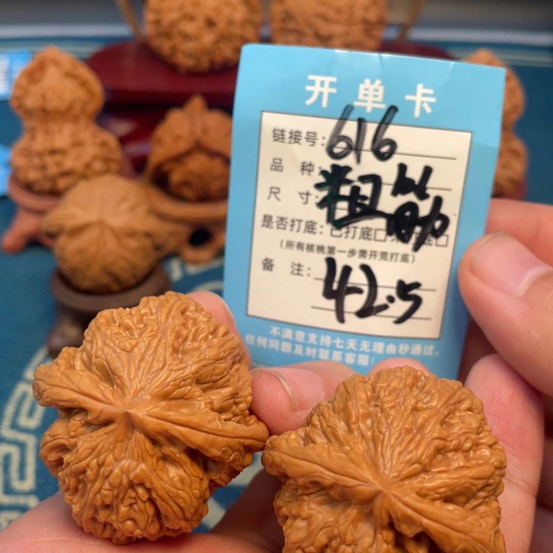 吊坠文玩核桃核桃