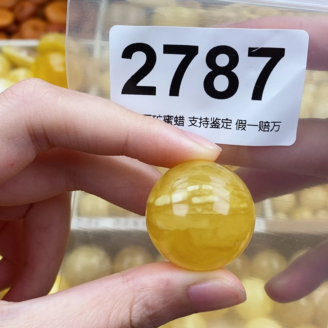 蜜蜡未镶嵌珠宝奇石26.7