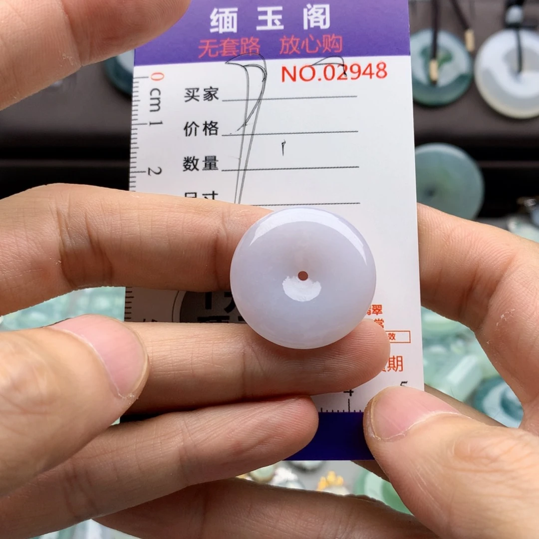 翡翠未镶嵌颈饰吊坠
