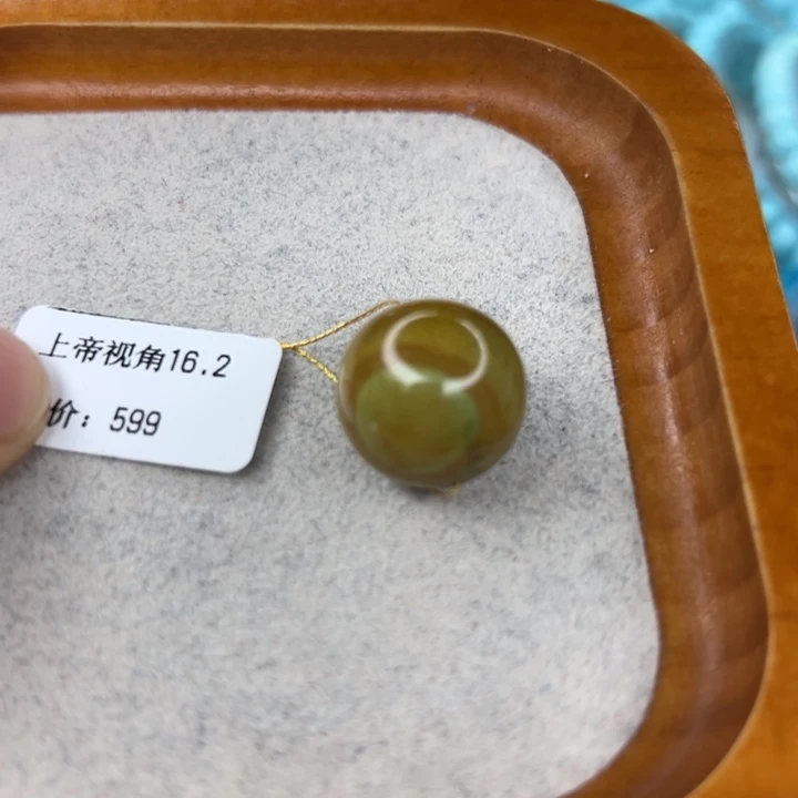 绿松石未镶嵌珠宝半成品