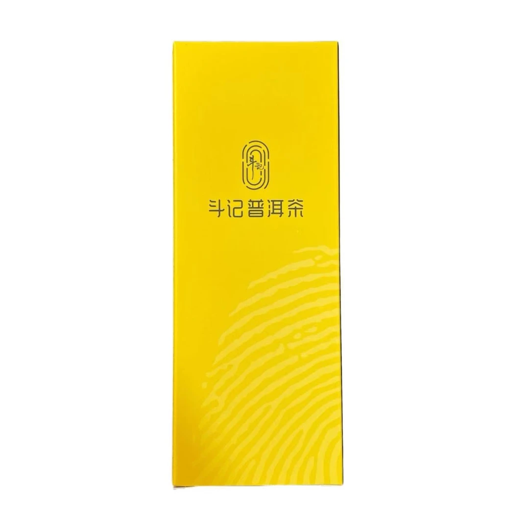 DJ 23年巅斗品鉴装 云南普洱茶一份