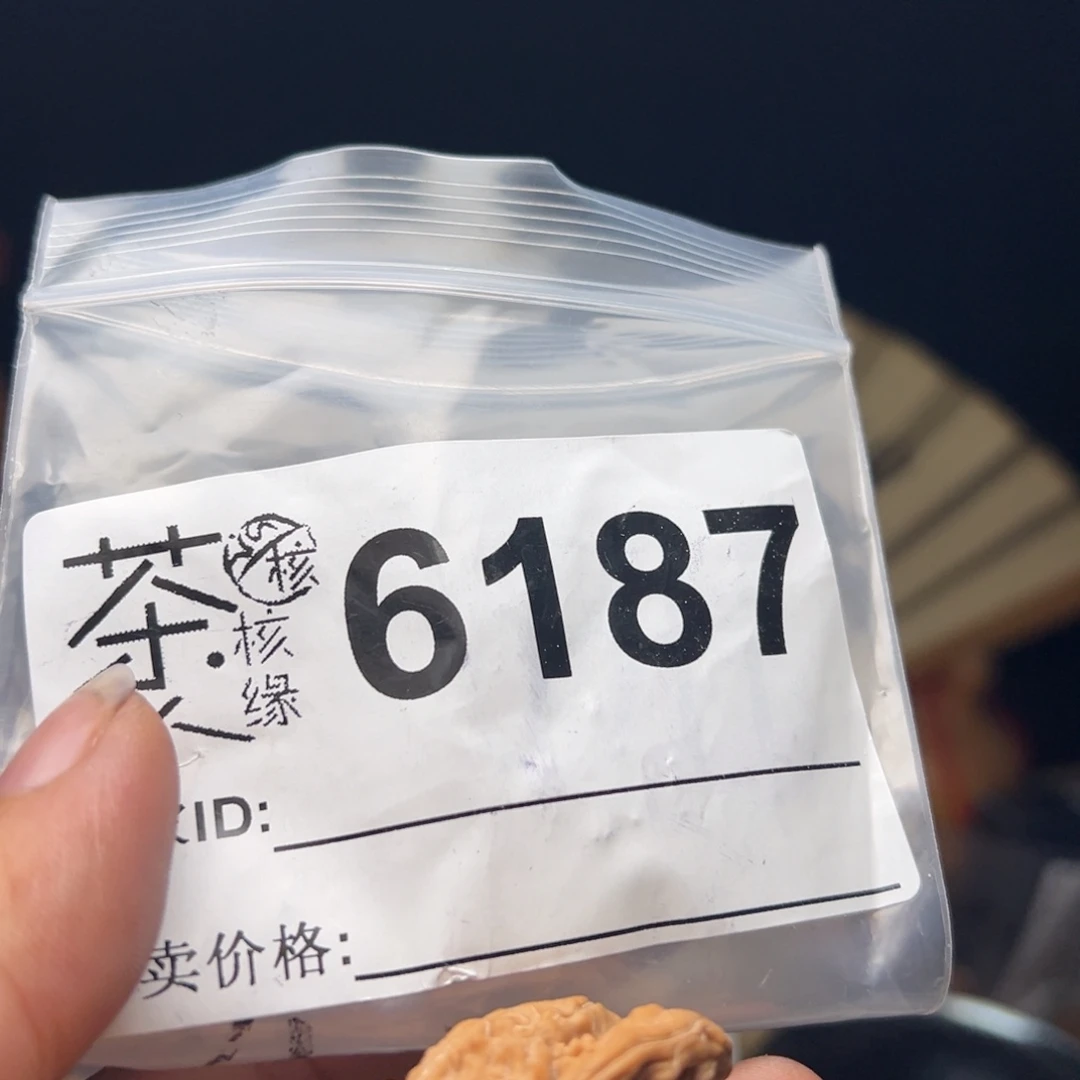 吊坠文玩核桃我们