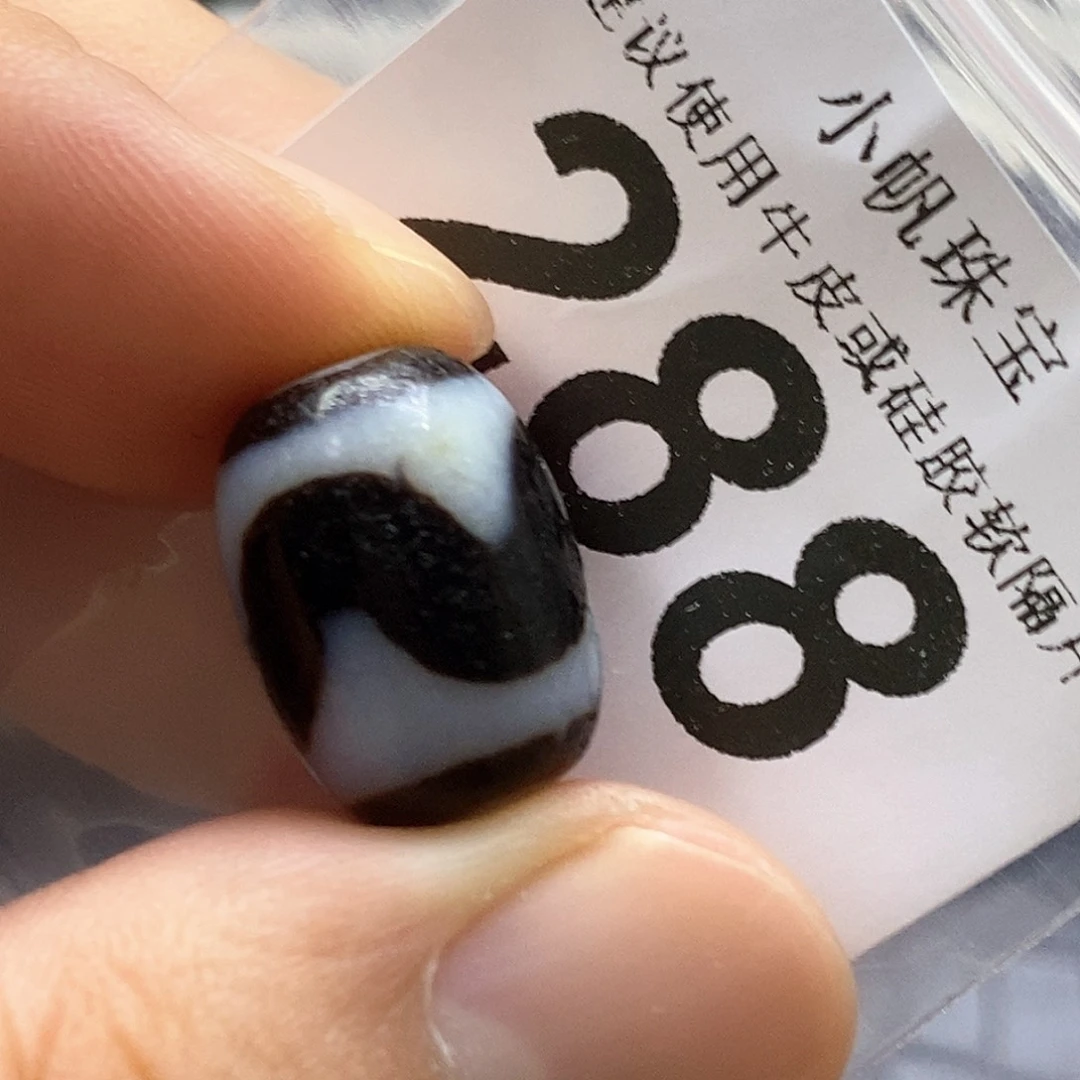未镶嵌裸珠玛瑙/玉髓288