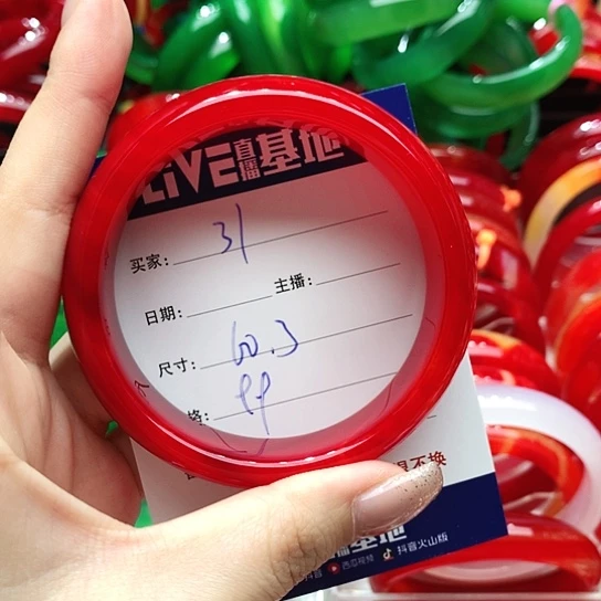 【闪购商品】手镯玛瑙/玉髓未镶嵌31